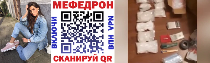 Названия наркотиков Аргун ГАШИШ Каннабис Cocaine Меф