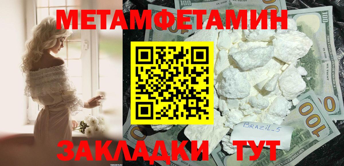 Амфетамин Premium Аргун