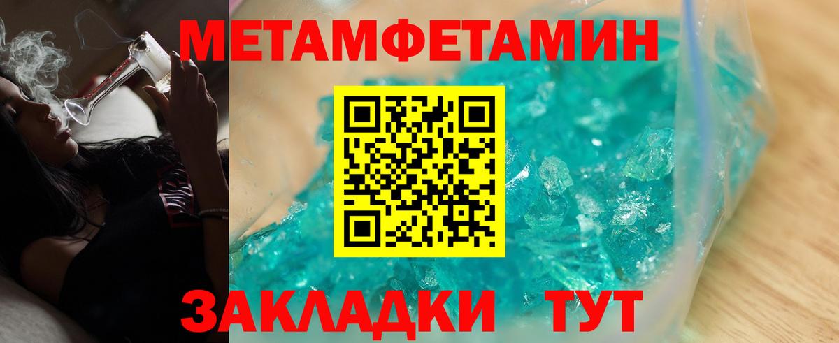 дарк нет формула  Амфетамин VHQ  Вход с VPN  АМФЕТАМИН  Аргун  Amphetamine  hydra tor 