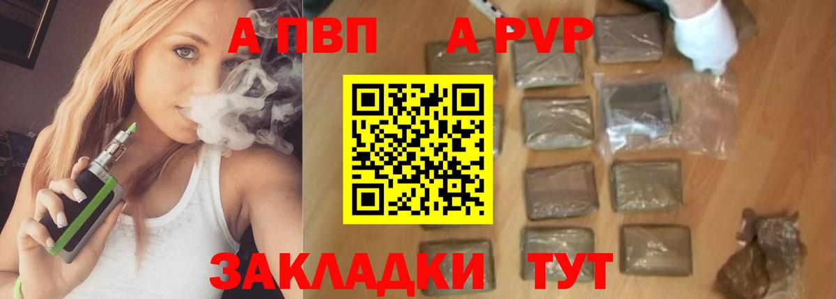 А ПВП СК КРИС Аргун