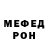 Амфетамин Розовый Ula sm
