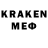 Кодеин напиток Lean (лин) Jack Gillbrook