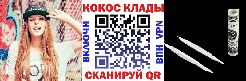 купить наркотики сайты  Аргун  Кокаин 98% 