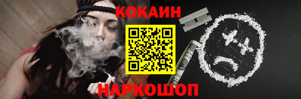 COCAIN 98% Аргун