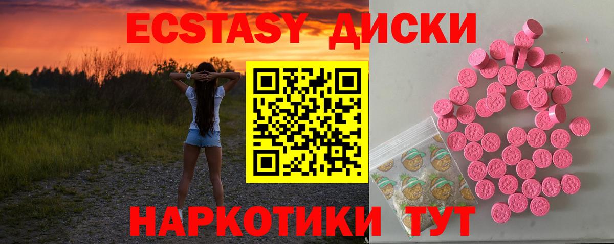 Аргун  Ecstasy  Вход с VPN  ЭКСТАЗИ бентли 
