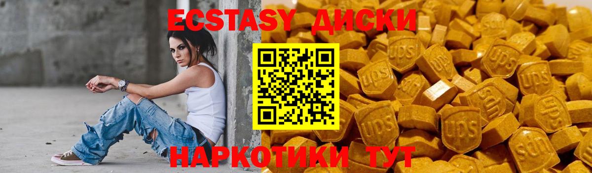 Экстази бентли Аргун