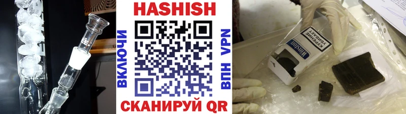 ГАШИШ ice o lator  Аргун 