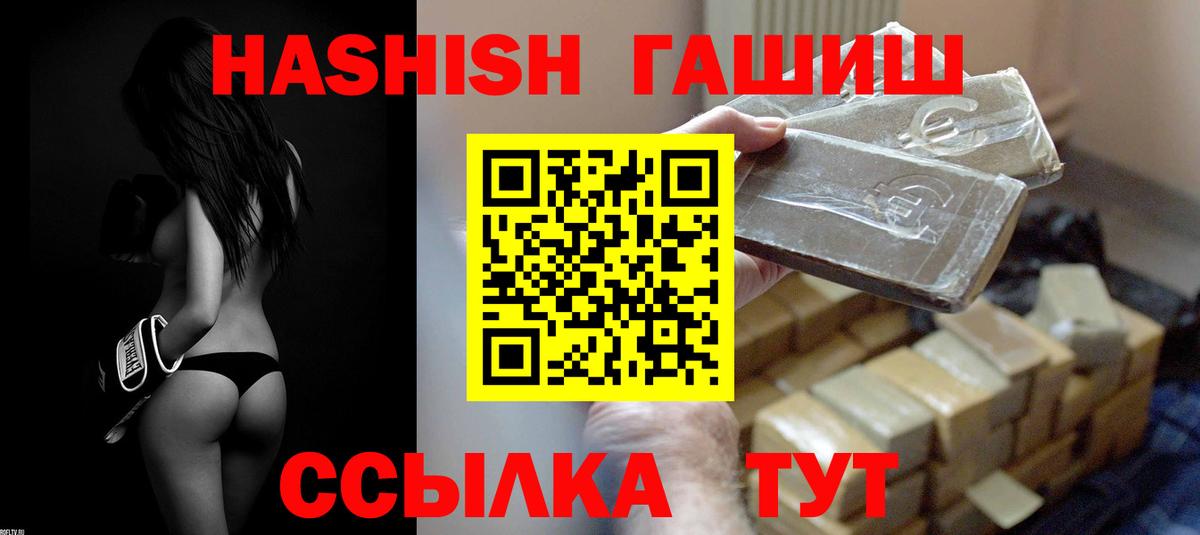 ГАШ индика сатива  Вход с VPN  ГАШИШ AMNESIA HAZE  Аргун 