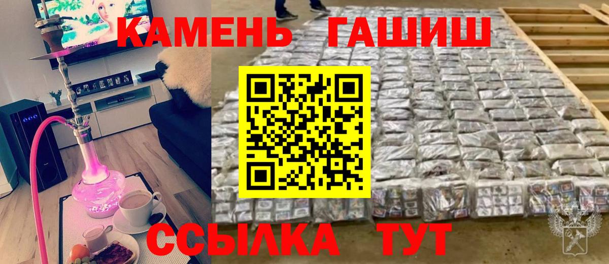 Гашиш индика сатива Аргун