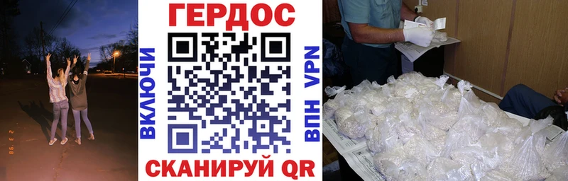 ГЕРОИН Афган  Аргун 