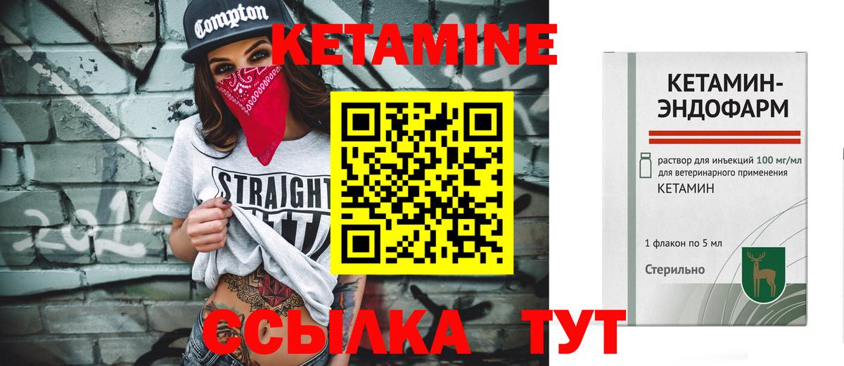 Аргун  Кетамин VHQ  omg ссылки  Вход с VPN  КЕТАМИН VHQ 
