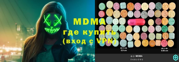 синтетический гашиш Алексин