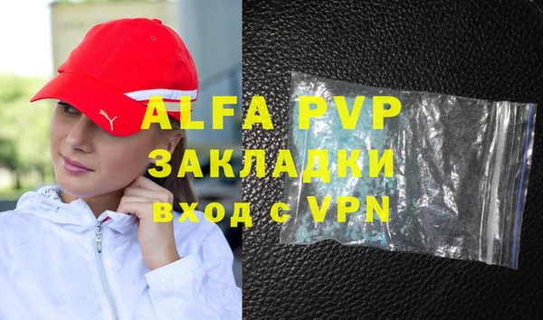 кристаллы Алексеевка