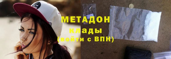 синтетический гашиш Алексин