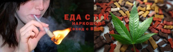 синтетический гашиш Алексин