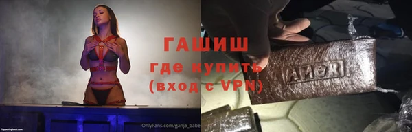 кристаллы Алексеевка