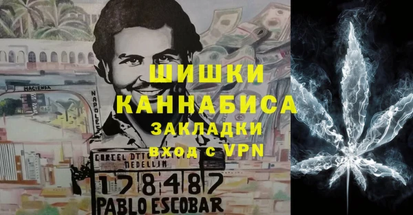 синтетический гашиш Алексин