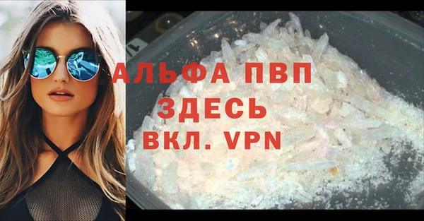 кристаллы Алексеевка