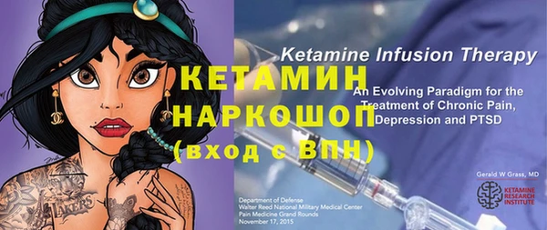 кристаллы Алексеевка