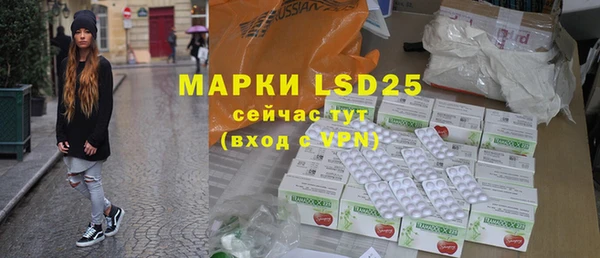 кристаллы Алексеевка
