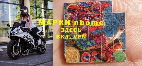 кристаллы Алексеевка