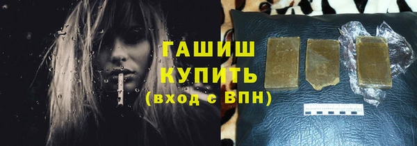 синтетический гашиш Алексин