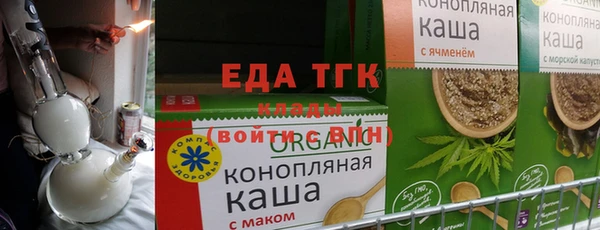 синтетический гашиш Алексин