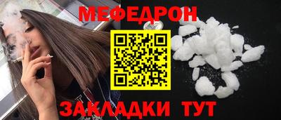 соль ск Бердск
