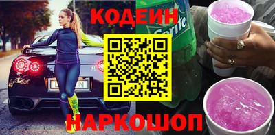 марки lsd Белорецк