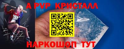 марки lsd Белорецк