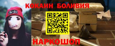 мефедрон VHQ Белореченск