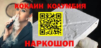 мефедрон VHQ Белореченск