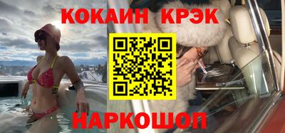 марки lsd Белорецк