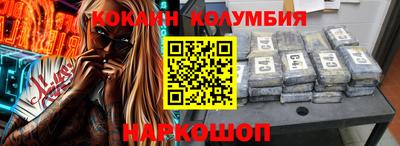 мефедрон VHQ Белореченск