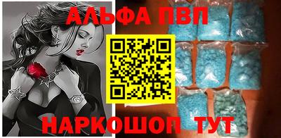 марки lsd Белорецк