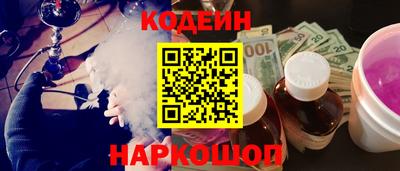 марки lsd Белорецк
