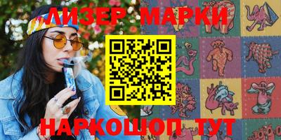 марки lsd Белорецк