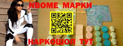 мефедрон VHQ Белореченск