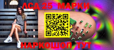 мефедрон VHQ Белореченск