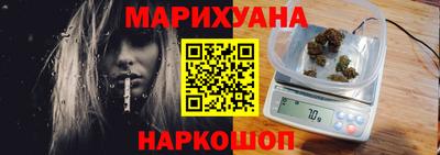 соль ск Бердск