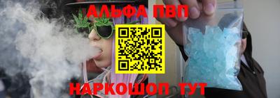 мефедрон VHQ Белореченск