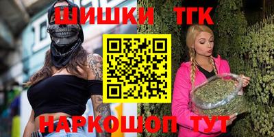 мефедрон VHQ Белореченск
