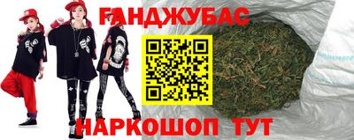 мефедрон VHQ Белореченск