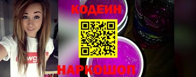 марки lsd Белорецк