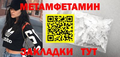 мефедрон VHQ Белореченск