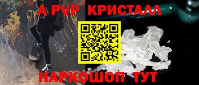 мефедрон VHQ Белореченск
