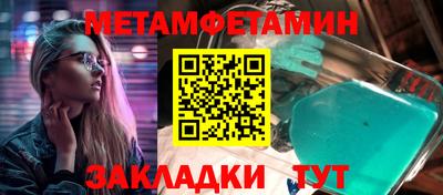 мефедрон VHQ Белореченск