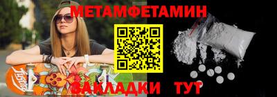 мефедрон VHQ Белореченск