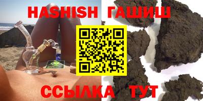 мефедрон VHQ Белореченск