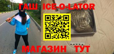 мефедрон VHQ Белореченск